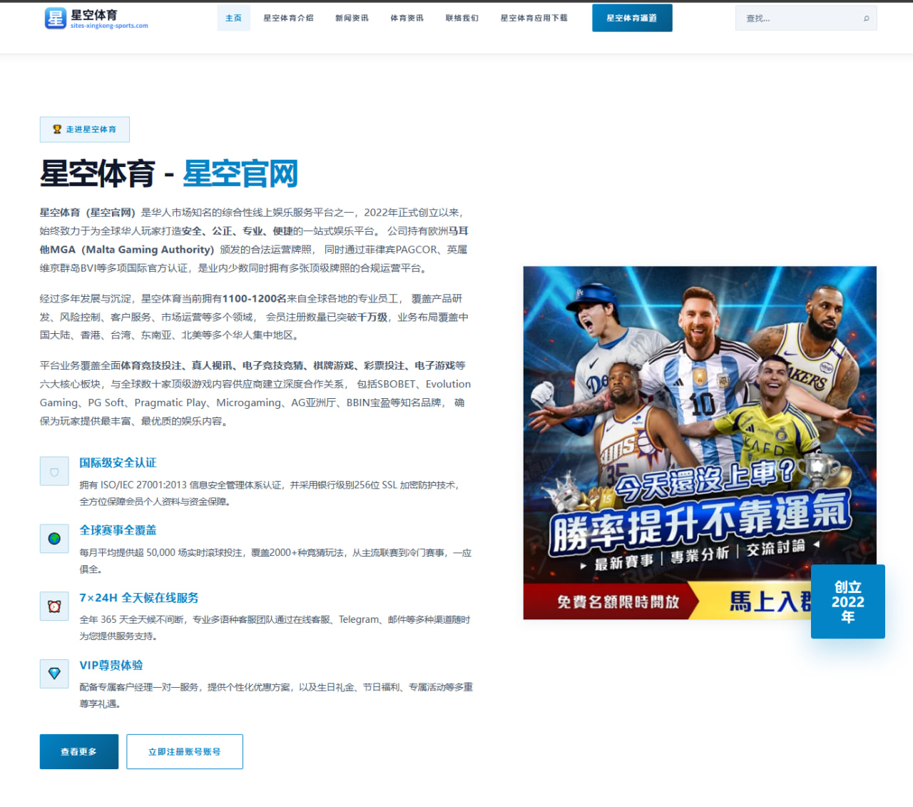 体育赛事中心下载：无奈之墙，乌奈-西蒙在世界杯519分钟不失球创历史新纪录