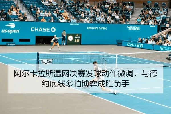 a-er-ka-la-si-wen-wang-jue-sai-fa-qiu-dong-zuo-wei-diao-yu-de-yue-di-xian-duo-pai-bo-yi-cheng-sheng-fu-shou-3-109.jpg