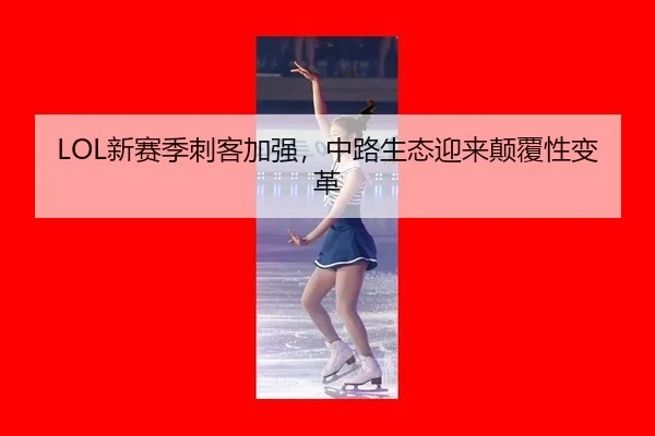 xin-sai-ji-ci-ke-jia-qiang-zhong-lu-sheng-tai-ying-lai-dian-fu-xing-bian-ge-3-742.jpg